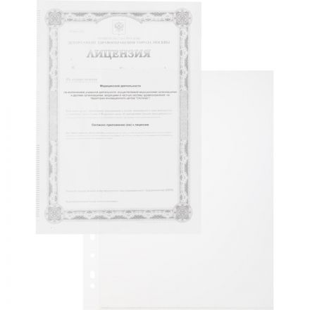 Файл-вкладыш (уголок) Attache А4 180 мкм прозрачный гладкий 10 штук в упаковке