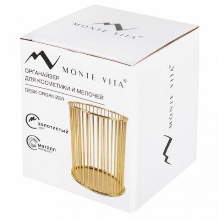 Органайзер-стаканчик для косметики и мелочей MONTE VITA (МОНТЕ ВИТА), металлический, 100х80 мм, золото, 272484 Органайзер-стаканчик для косметики и мелочей MONTE VITA (МОНТЕ ВИТА), металлический, 100х80 мм, золото, 272484