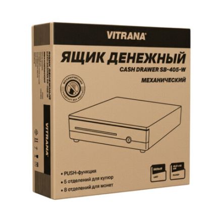 Ящик денежный механический SB-405-W, 405x420x92 мм, БЕЛЫЙ, VITRANA (ВИТРАНА), 291408