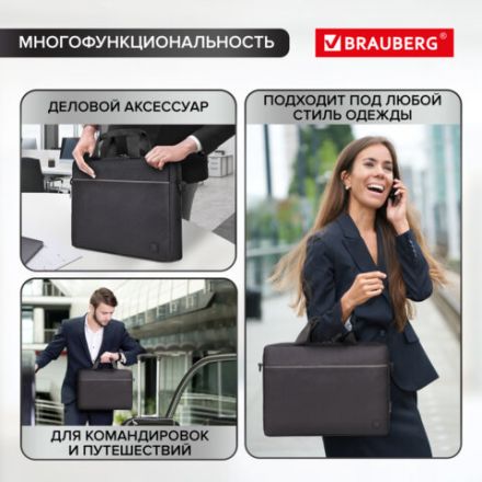 Сумка портфель BRAUBERG PRACTICAL с отделением для ноутбука 15,6", Grey line, черная, 29х40х7 см, 272604