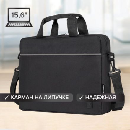 Сумка портфель BRAUBERG PRACTICAL с отделением для ноутбука 15,6", Grey line, черная, 29х40х7 см, 272604 Сумка портфель BRAUBERG PRACTICAL с отделением для ноутбука 15,6", Grey line, черная, 29х40х7 см, 272604