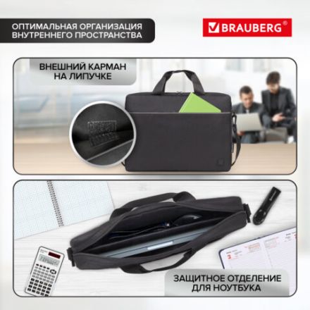 Сумка портфель BRAUBERG PRACTICAL с отделением для ноутбука 15,6", Grey line, черная, 29х40х7 см, 272604 Сумка портфель BRAUBERG PRACTICAL с отделением для ноутбука 15,6", Grey line, черная, 29х40х7 см, 272604