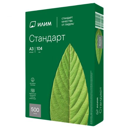 Бумага Илим "Стандарт" А3, Марка С, 500л. Бумага Илим "Стандарт" А3, Марка С, 500л.