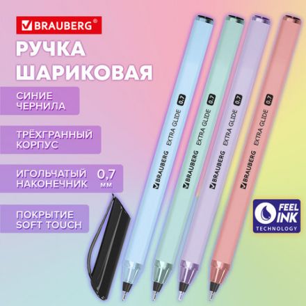 Ручка шариковая масляная BRAUBERG "Extra Glide Softy EL", СИНЯЯ, корпус ассорти, игольчатый наконечник 0,7 мм, линия письма 0,5 мм, 144262 Ручка шариковая масляная BRAUBERG "Extra Glide Softy EL", СИНЯЯ, корпус ассорти, игольчатый наконечник 0,7 мм, линия письма 0,5 мм, 144262
