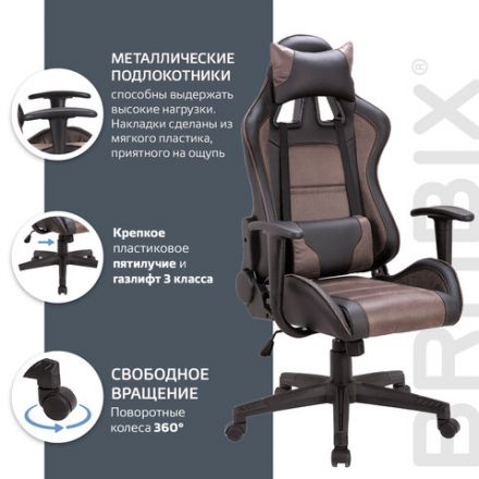 Кресло компьютерное BRABIX "GT Racer GM-100", две подушки, ткань, экокожа, черное/коричневое, 531819 Кресло компьютерное BRABIX "GT Racer GM-100", две подушки, ткань, экокожа, черное/коричневое, 531819