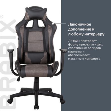 Кресло компьютерное BRABIX "GT Racer GM-100", две подушки, ткань, экокожа, черное/коричневое, 531819 Кресло компьютерное BRABIX "GT Racer GM-100", две подушки, ткань, экокожа, черное/коричневое, 531819