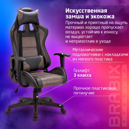 Кресло компьютерное BRABIX "GT Racer GM-100", две подушки, ткань, экокожа, черное/коричневое, 531819