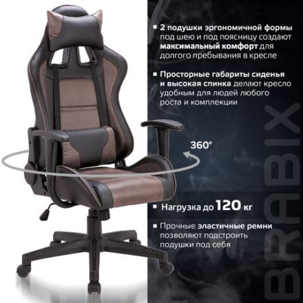 Кресло компьютерное BRABIX "GT Racer GM-100", две подушки, ткань, экокожа, черное/коричневое, 531819 Кресло компьютерное BRABIX "GT Racer GM-100", две подушки, ткань, экокожа, черное/коричневое, 531819