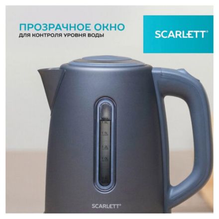 Чайник SCARLETT SC-EK21S42, 1,8 л, 1800 Вт, закрытый нагревательный элемент, стальной корпус Чайник SCARLETT SC-EK21S42, 1,8 л, 1800 Вт, закрытый нагревательный элемент, стальной корпус