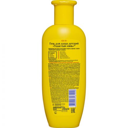 Гель для душа Ушастый нянь детск 250мл 50358 Гель для душа Ушастый нянь детск 250мл 50358