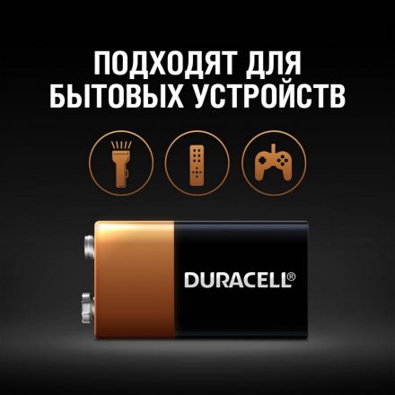 Батарейка Duracell Basic Крона 6LR61 Батарейка Duracell Basic Крона 6LR61