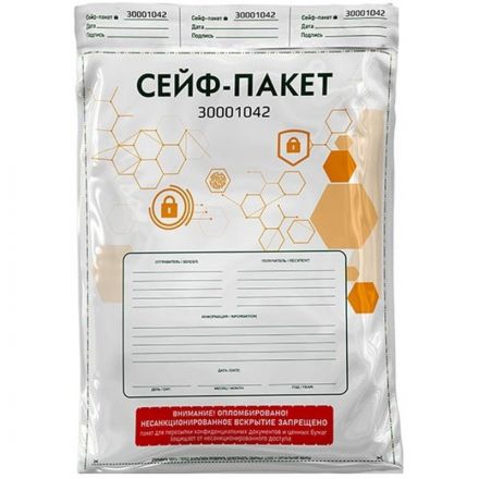 Сейф-пакет размер 438х575+40 мм, 65 мкм (50 шт/уп) Сейф-пакет размер 438х575+40 мм, 65 мкм (50 шт/уп)