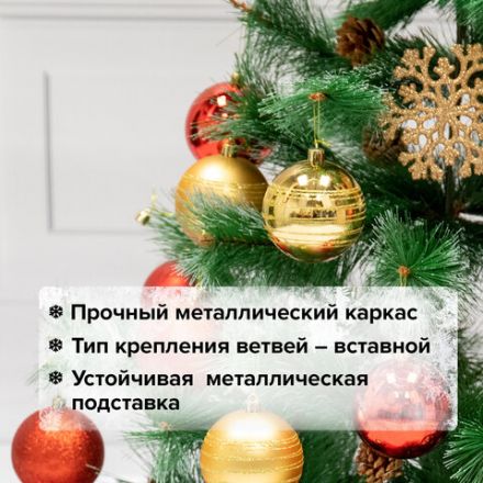 Ель новогодняя искусственная "Velvet Pinewood" 120 см, с инеем и шишками, ПВХ, ЗОЛОТАЯ СКАЗКА, 591702 Ель новогодняя искусственная "Velvet Pinewood" 120 см, с инеем и шишками, ПВХ, ЗОЛОТАЯ СКАЗКА, 591702