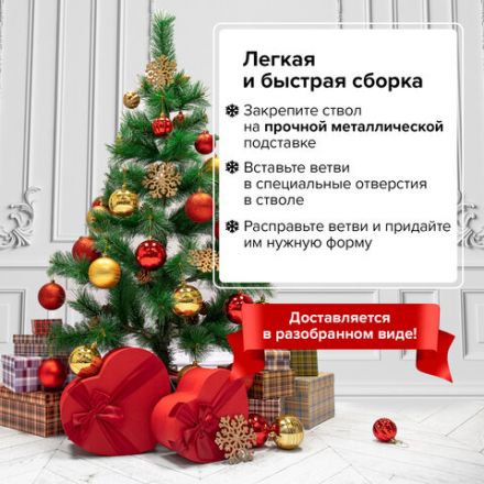 Ель новогодняя искусственная "Velvet Pinewood" 120 см, с инеем и шишками, ПВХ, ЗОЛОТАЯ СКАЗКА, 591702 Ель новогодняя искусственная "Velvet Pinewood" 120 см, с инеем и шишками, ПВХ, ЗОЛОТАЯ СКАЗКА, 591702