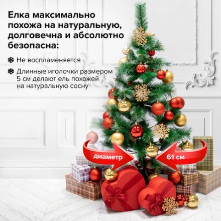 Ель новогодняя искусственная "Velvet Pinewood" 120 см, с инеем и шишками, ПВХ, ЗОЛОТАЯ СКАЗКА, 591702 Ель новогодняя искусственная "Velvet Pinewood" 120 см, с инеем и шишками, ПВХ, ЗОЛОТАЯ СКАЗКА, 591702