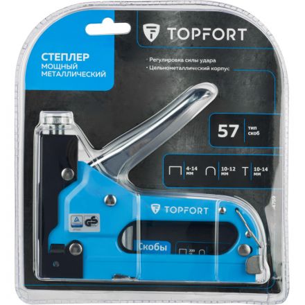 Степлер цельнометаллический TOPFORT с регулировкой силы удара, по металлу Степлер цельнометаллический TOPFORT с регулировкой силы удара, по металлу