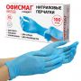 Перчатки нитриловые универсальные, 50 пар (100 шт.), размер XL (очень большой), голубые, ОФИСМАГ СТАНДАРТ, 702174