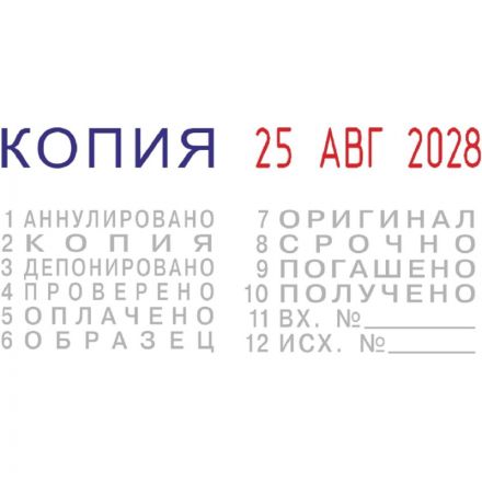 Датер мини Colop S120/WD (12 бухгалтерских терминов, 3.8 мм) Датер мини Colop S120/WD (12 бухгалтерских терминов, 3.8 мм)