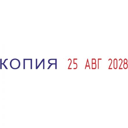 Датер мини Colop S120/WD (12 бухгалтерских терминов, 3.8 мм) Датер мини Colop S120/WD (12 бухгалтерских терминов, 3.8 мм)