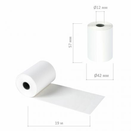 Чековая лента ТЕРМОБУМАГА 57 мм (диаметр 37-42 мм, длина 19 м, втулка 12 мм), КОМПЛЕКТ 8 шт., 44 г/м2, STAFF, 111953 Чековая лента ТЕРМОБУМАГА 57 мм (диаметр 37-42 мм, длина 19 м, втулка 12 мм), КОМПЛЕКТ 8 шт., 44 г/м2, STAFF, 111953