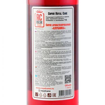 Сироп Royal Cane Клубника, стекло, 1л Сироп Royal Cane Клубника, стекло, 1л