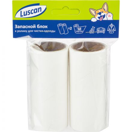 Ролик для чистки одежды Luscan (запасной блок 2 х 50 л)