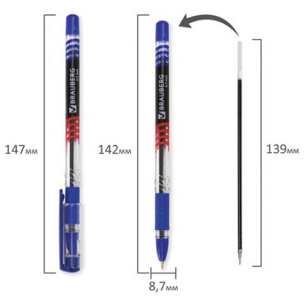 Ручка шариковая масляная с грипом BRAUBERG "Trait", СИНЯЯ, печать, узел 0,7 мм, линия письма 0,35 мм, 142697 Ручка шариковая масляная с грипом BRAUBERG "Trait", СИНЯЯ, печать, узел 0,7 мм, линия письма 0,35 мм, 142697