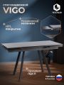 Стол обеденный раздвижной TetChair Виго/Vigo ЛДСП/HPL/металл, 120-180х80х75см, мрамор чёрный/чёрный Стол обеденный раздвижной TetChair Виго/Vigo ЛДСП/HPL/металл, 120-180х80х75см, мрамор чёрный/чёрный