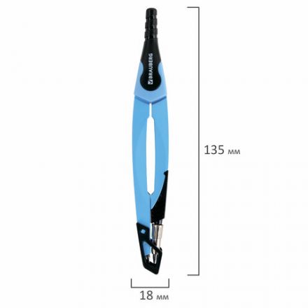 Готовальня BRAUBERG ULTRA, 4 предмета: циркуль 135 мм, запасной грифель, насадка, аквамариновый цвет, 210822