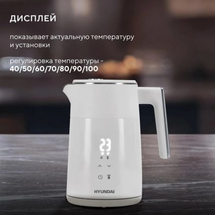 Чайник Hyundai HYK-S9500 1.5л,2200Вт белый/серебристый корп.:металл/пластик