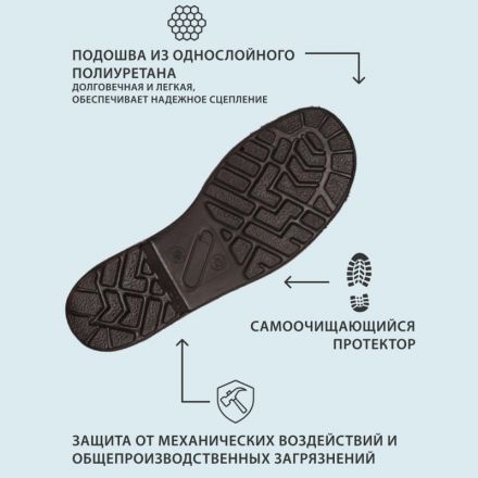 Сапоги Профи с мет/поднос утепл. (р.46) (мод. 50)