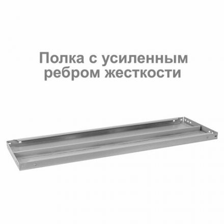 Стеллаж металлический BRABIX "MS 220/60-6", 2200х1000х600 мм, 6 полок, 291376