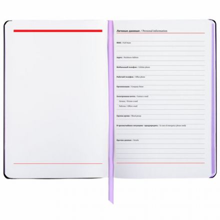 Ежедневник недатированный B6 (127х186 мм), BRAUBERG VISTA, под кожу, гибкий, срез фольга, 136 л., "Spring meadow", 112111 Ежедневник недатированный B6 (127х186 мм), BRAUBERG VISTA, под кожу, гибкий, срез фольга, 136 л., "Spring meadow", 112111