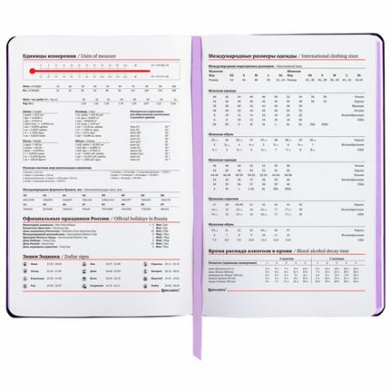 Ежедневник недатированный B6 (127х186 мм), BRAUBERG VISTA, под кожу, гибкий, срез фольга, 136 л., "Spring meadow", 112111 Ежедневник недатированный B6 (127х186 мм), BRAUBERG VISTA, под кожу, гибкий, срез фольга, 136 л., "Spring meadow", 112111