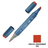 Маркер двусторонний для скетчинга Гамма "Студия", красно-оранжевый, корпус трехгранный, пулевид./клиновид. наконечники