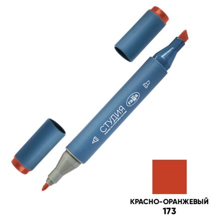 Маркер двусторонний для скетчинга Гамма "Студия", красно-оранжевый, корпус трехгранный, пулевид./клиновид. наконечники