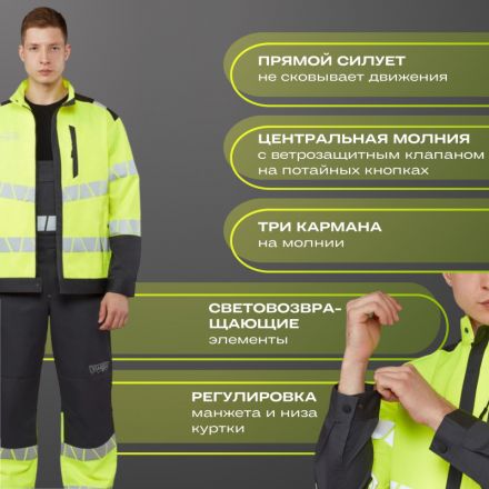 Куртка летняя мужская Равелин лим./графит (р.48-50) 194-200