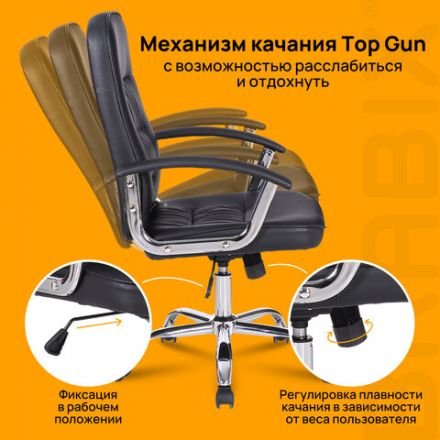 Кресло BRABIX "Bit EX-550", хром, экокожа, черное, 531838 Кресло BRABIX "Bit EX-550", хром, экокожа, черное, 531838