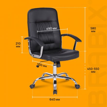 Кресло BRABIX "Bit EX-550", хром, экокожа, черное, 531838 Кресло BRABIX "Bit EX-550", хром, экокожа, черное, 531838