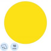 Знак безопасности Желтый круг на двери, пленка, D150, 10шт/уп Знак безопасности Желтый круг на двери, пленка, D150, 10шт/уп