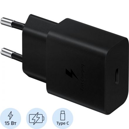 Зарядное устройство сетевое SAMSUNG EP-T1510XBEGRU (USB-C, 15Вт, чер)