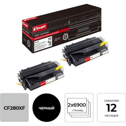 Картридж лазерный Комус 80X CF280XF чер. пов.емк.для HP LJ (2шт/уп) Картридж лазерный Комус 80X CF280XF чер. пов.емк.для HP LJ (2шт/уп)