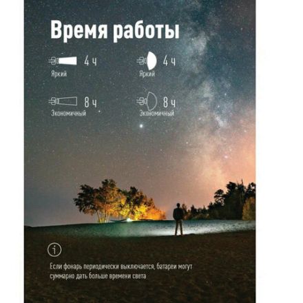 Фонарь налобный аккумуляторный КОСМОС, 3 Вт, LED + 3 Вт, СОВ, Li-ion, заряд от USB, KocH3WDLith Фонарь налобный аккумуляторный КОСМОС, 3 Вт, LED + 3 Вт, СОВ, Li-ion, заряд от USB, KocH3WDLith