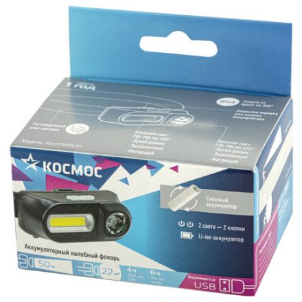 Фонарь налобный аккумуляторный КОСМОС, 3 Вт, LED + 3 Вт, СОВ, Li-ion, заряд от USB, KocH3WDLith Фонарь налобный аккумуляторный КОСМОС, 3 Вт, LED + 3 Вт, СОВ, Li-ion, заряд от USB, KocH3WDLith