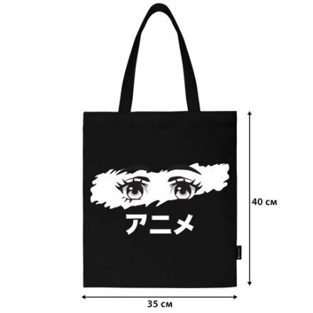 Сумка шоппер BRAUBERG, канвас, 40х35 см, черный, "Anime eyes", 271897 Сумка шоппер BRAUBERG, канвас, 40х35 см, черный, "Anime eyes", 271897