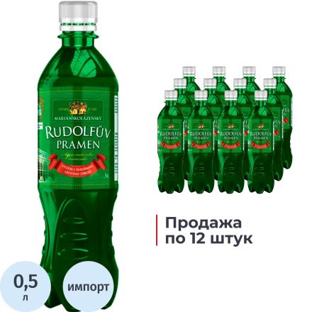 Вода минеральная Rudolfuv Pramen газ ПЭТ 0,5л