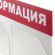 Доска-стенд "Информация" 50х43 см, 2 плоских кармана формата А4, ЭКОНОМ, BRAUBERG, 291009 Доска-стенд "Информация" 50х43 см, 2 плоских кармана формата А4, ЭКОНОМ, BRAUBERG, 291009