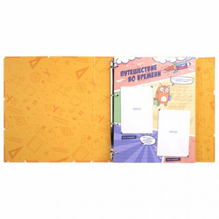 Папка-портфолио школьника, А4, ШКОЛЬНЫЙ АЛЬБОМ, 10 вкладышей, магнитный клапан 7БЦ, BRAUBERG, 115242