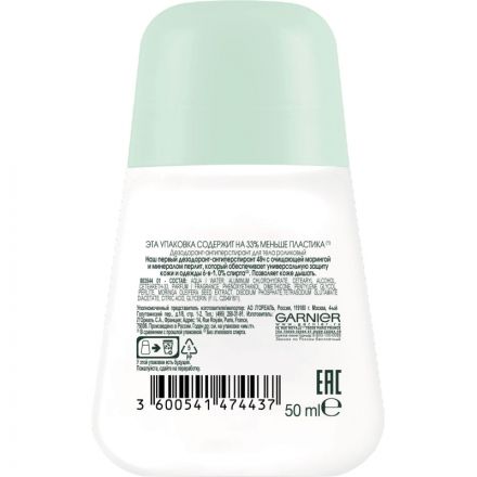 Дезодорант Garnier женск антисп рол 6-в-1 48 ч 50м Дезодорант Garnier женск антисп рол 6-в-1 48 ч 50м