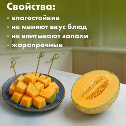 Пики (шпажки) для канапе бамбуковые "Узелок", 9 см, 100 шт., КП, 139898 Пики (шпажки) для канапе бамбуковые "Узелок", 9 см, 100 шт., КП, 139898